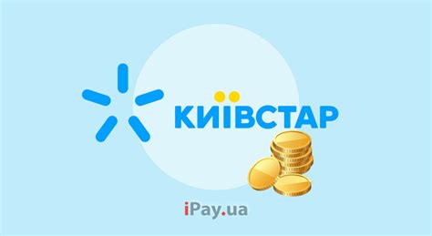 комфортний роумінг|Ідеальний роумінг ☆Київстар☆ Вигідні тарифи в роумінгу на。